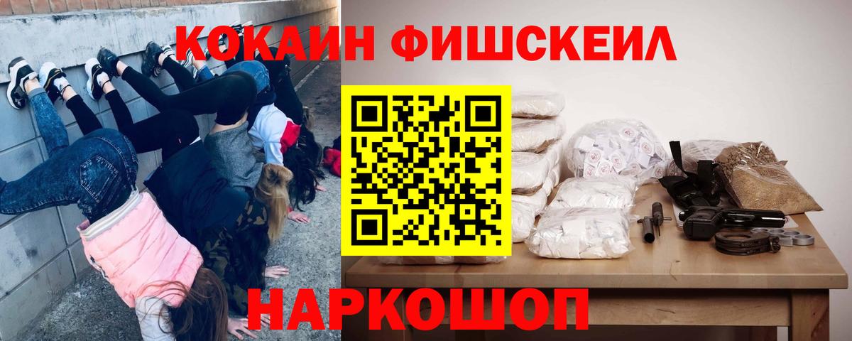 КОКАИН Columbia  Вход с VPN  КОКАИН 98%  Воркута 