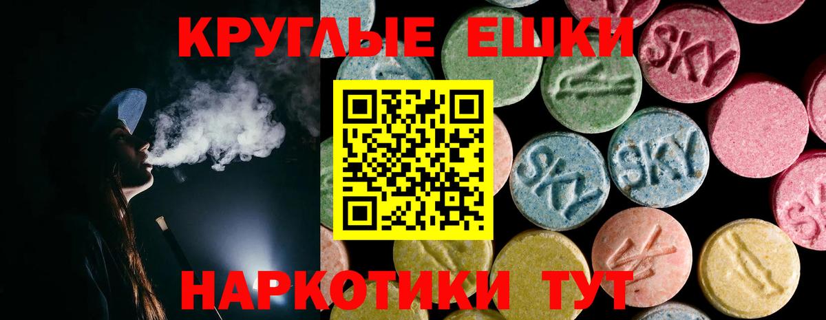 Экстази VHQ Воркута