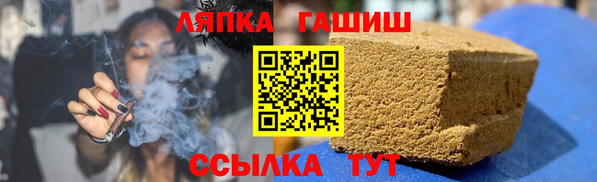 Воркута  Гашиш  Вход с VPN  ГАШИШ хэш  ГАШИШ индика сатива 