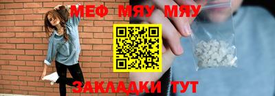 соль курить ск Мариинск