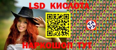прущий лед Малоярославец