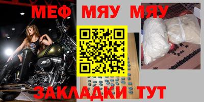 прущий лед Малоярославец