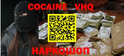 прущий лед Малоярославец