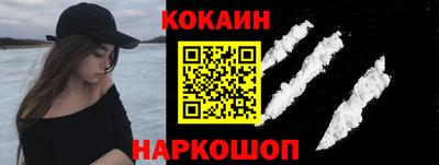 соль курить ск Мариинск