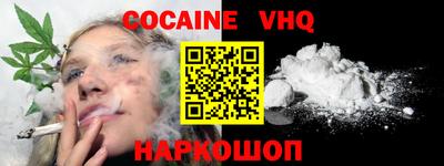 прущий лед Малоярославец