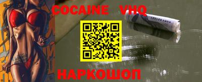 прущий лед Малоярославец