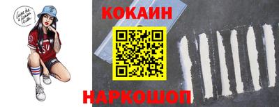 соль курить ск Мариинск