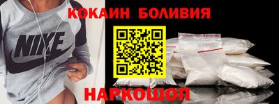 прущий лед Малоярославец
