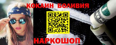 прущий лед Малоярославец