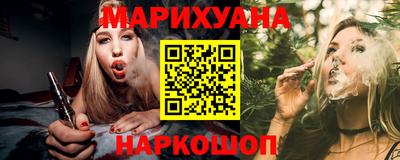 соль курить ск Мариинск