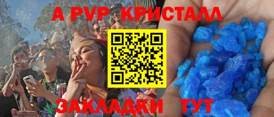 прущий лед Малоярославец