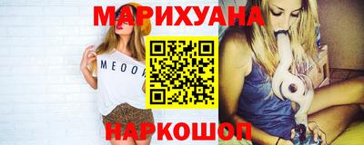 соль курить ск Мариинск