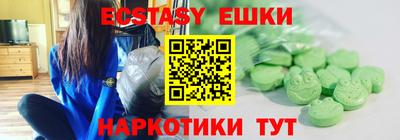 соль курить ск Мариинск