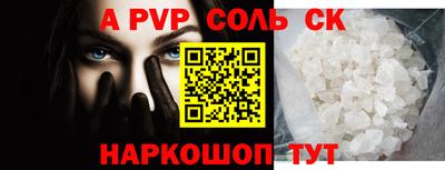 мдма Малгобек