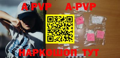 прущий лед Малоярославец