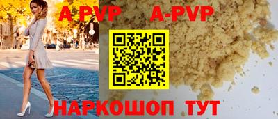 соль курить ск Мариинск