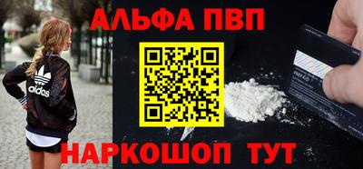 соль курить ск Мариинск