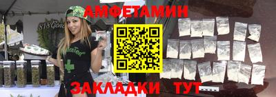соль курить ск Мариинск