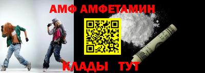соль курить ск Мариинск
