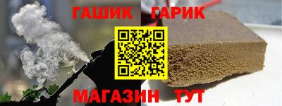 соль курить ск Мариинск
