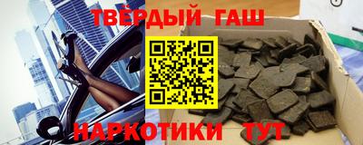 соль курить ск Мариинск