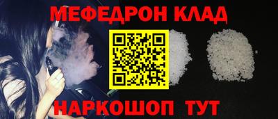 прущий лед Малоярославец