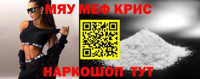мдма Малгобек
