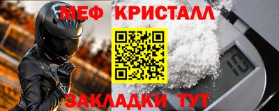 соль курить ск Мариинск