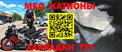 мдма Малгобек
