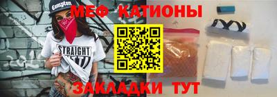 прущий лед Малоярославец