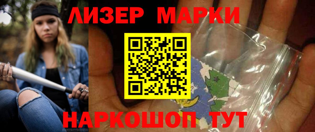 Лсд 25 экстази кислота  Вход с VPN  Воркута 