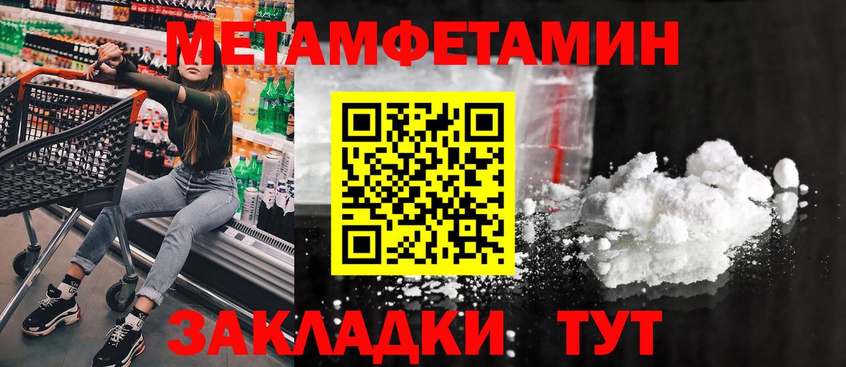 Мефедрон   Кокаин  МДМА  Воркута  Вход с VPN  ГАШИШ 