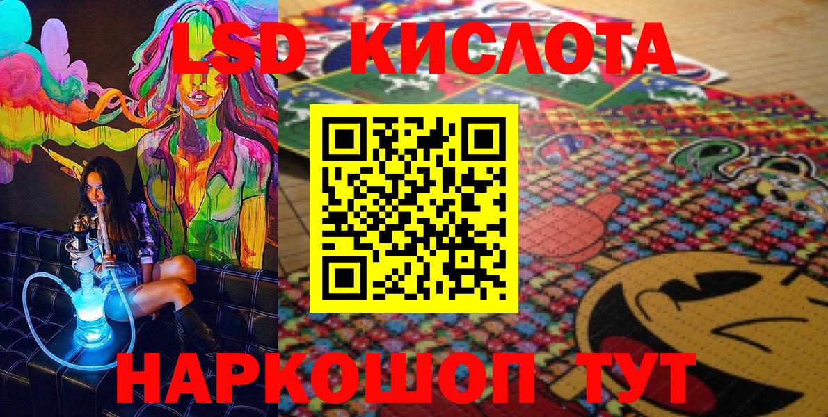 Амфетамин Воркута