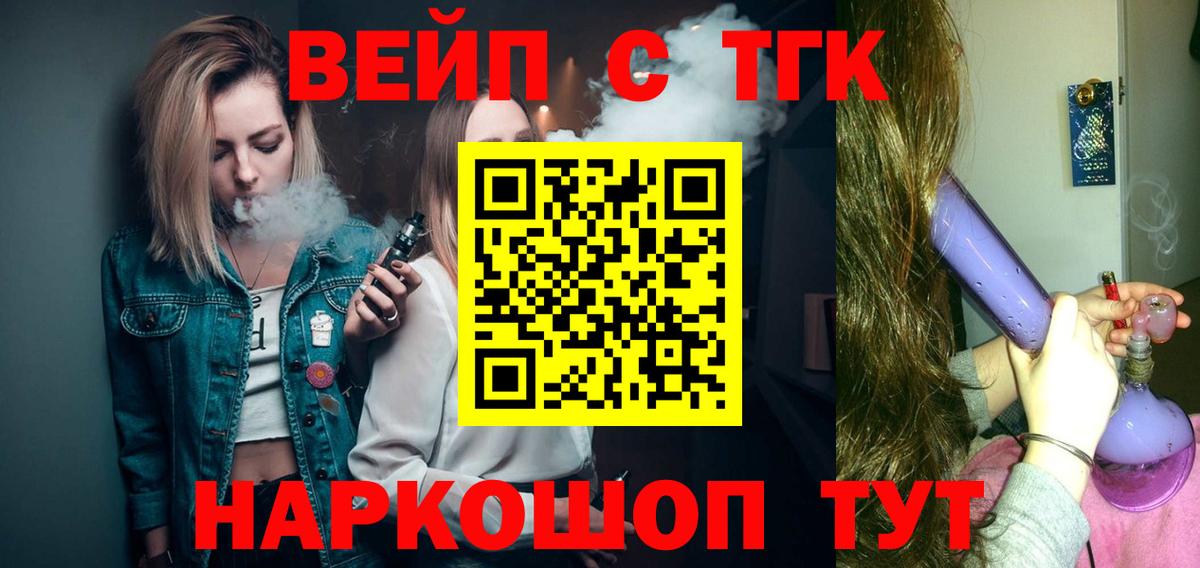 Дистиллят ТГК жижа Воркута