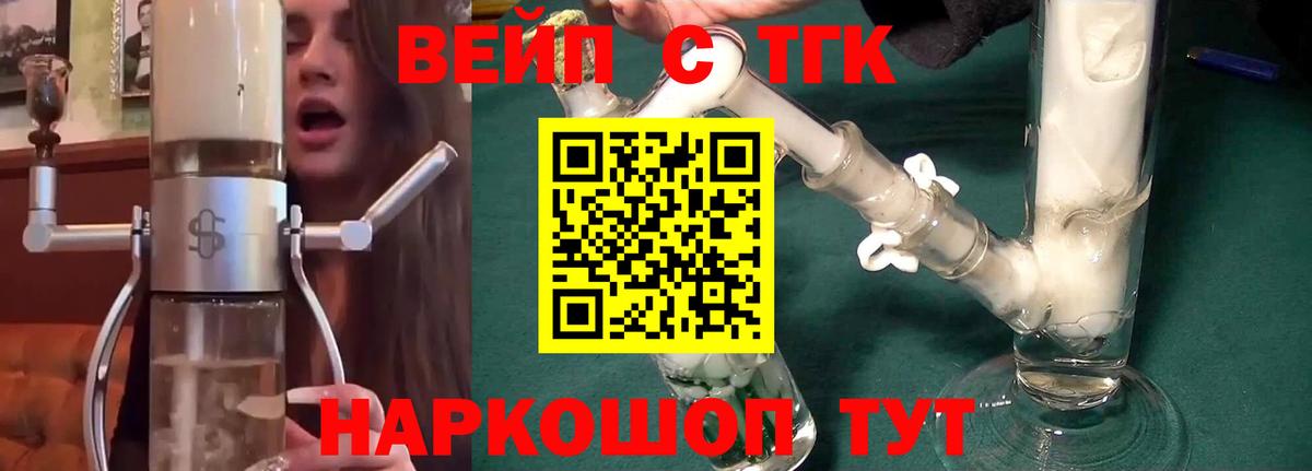 Воркута  МЕГА онион  Вход с VPN  ТГК вейп с тгк 