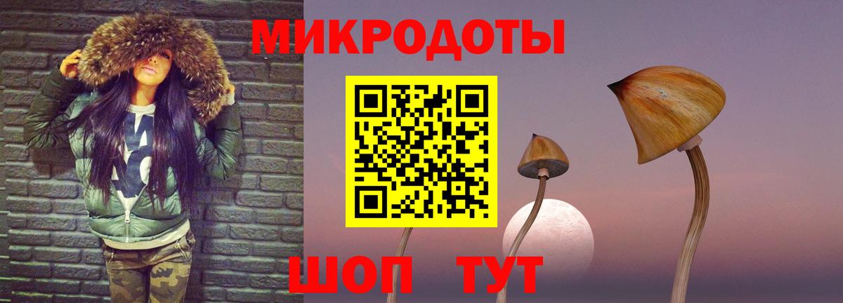 магазин    Вход с VPN  Воркута  Псилоцибиновые грибы Magic Shrooms 