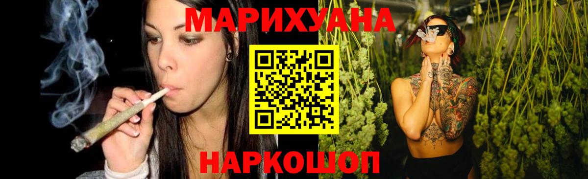 Воркута  Бошки Шишки White Widow  Марихуана марихуана  Вход с VPN 